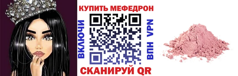 Какие есть наркотики Жиздра А ПВП ГАШ Канабис Cocaine