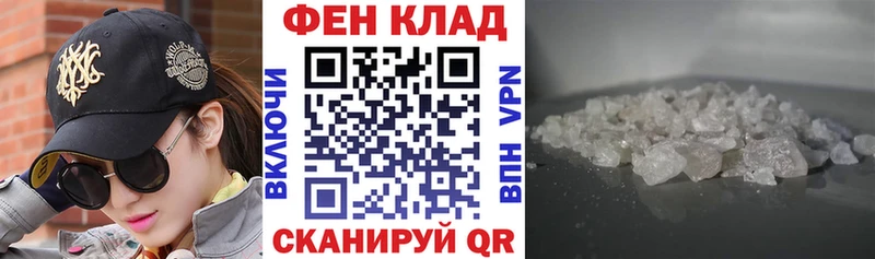 наркошоп  Жиздра  АМФ 97% 