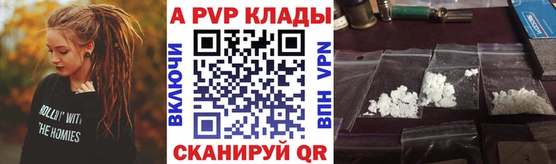 hydra как войти  купить   Жиздра  А ПВП мука 