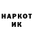 АМФЕТАМИН 97% John Kolinoff