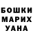 ГАШ Ice-O-Lator Dmitriy Alaasniy