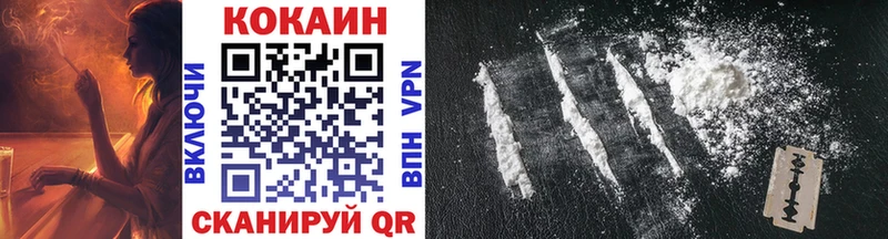Cocaine Перу  Жиздра 