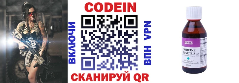 это клад  Жиздра  Codein Purple Drank  ссылка на мегу tor 