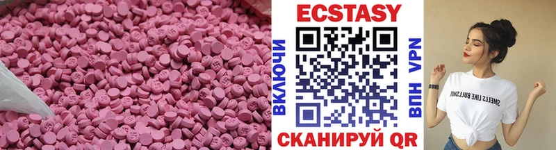 Экстази Philipp Plein  сколько стоит  omg ссылки  Жиздра 