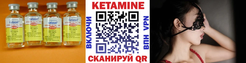 как найти Жиздра КЕТАМИН VHQ