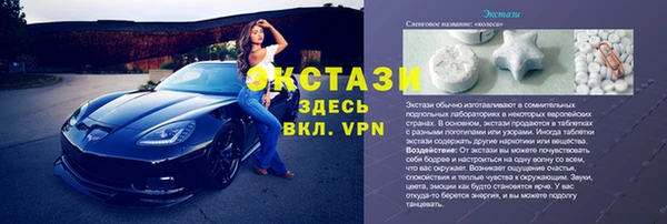 альфа пвп VHQ Алексеевка
