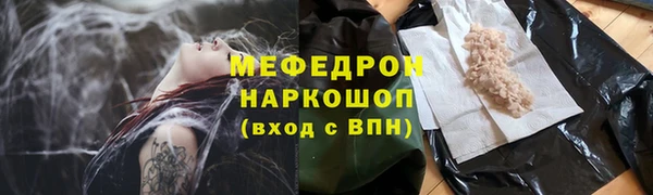 COCAINE Протвино