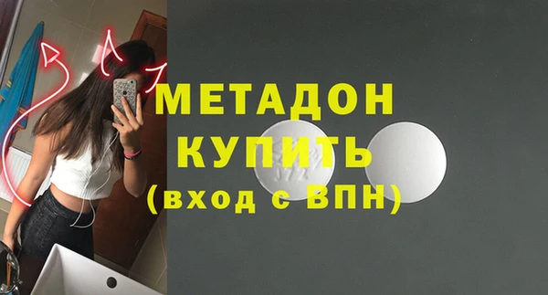метадон Алексин