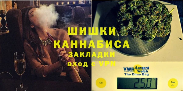 альфа пвп VHQ Алексеевка