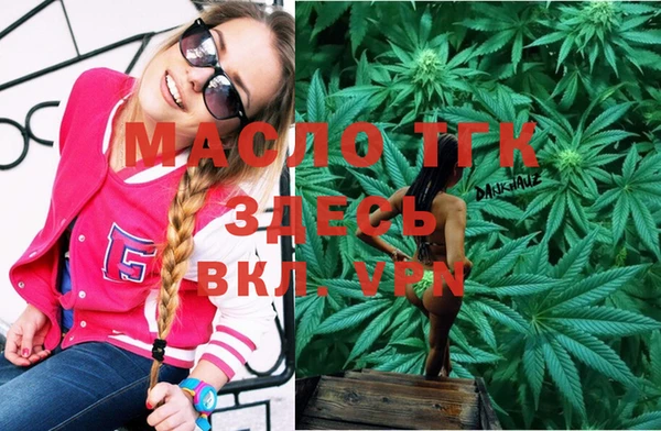 гашишное масло Алзамай
