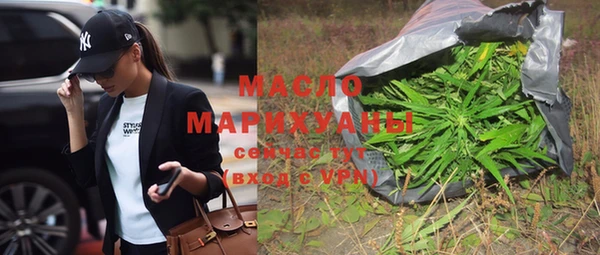 альфа пвп VHQ Алексеевка
