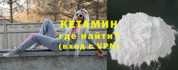 молекула духа Пролетарск