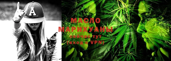 COCAINE Протвино