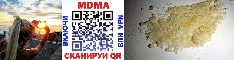 МДМА кристаллы Жиздра