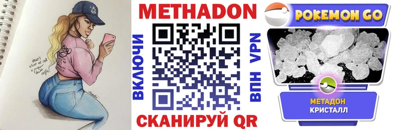 omg   Жиздра  МЕТАДОН methadone 