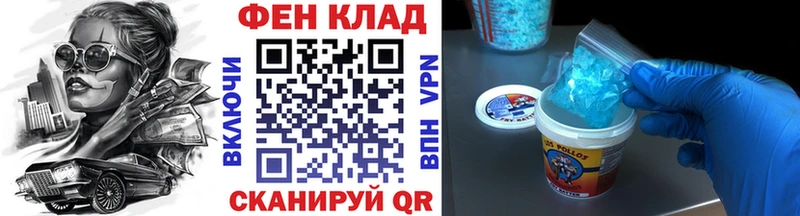 hydra   Жиздра  МЕТАМФЕТАМИН мет  купить  