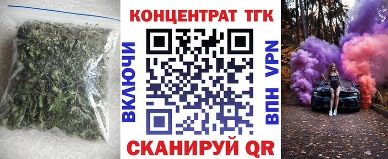 наркотики  Жиздра  ТГК гашишное масло 